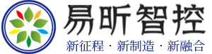 惠州市易昕智控科技有限公司